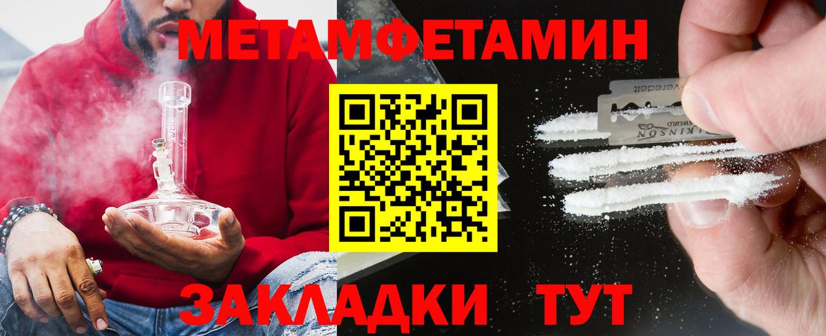 Амфетамин VHQ Туймазы