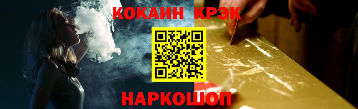Cocaine 99%  Вход с VPN  Кокаин  КОКАИН 99%  Туймазы 