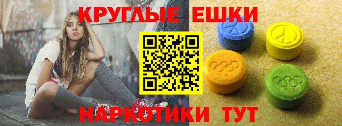Туймазы  ЭКСТАЗИ 250 мг  Экстази mix  Вход с VPN 