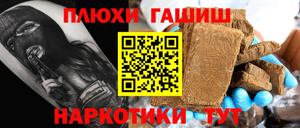 купить   Гашиш  Вход с VPN  ГАШИШ Ice-O-Lator  ГАШ hashish  Туймазы 
