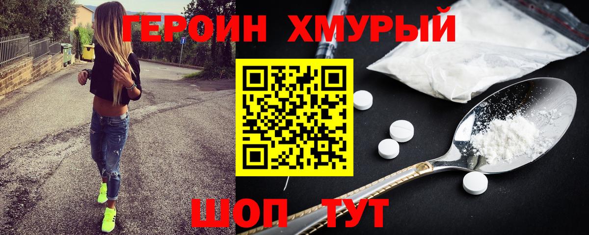 Героин афганец Туймазы