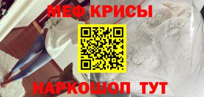 таблы Наро-Фоминск