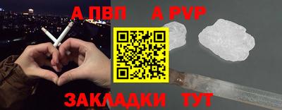 таблы Наро-Фоминск
