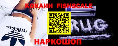 таблы Наро-Фоминск