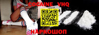 таблы Наро-Фоминск