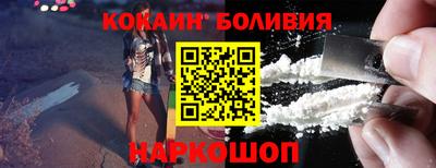 таблы Наро-Фоминск