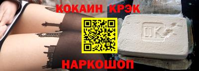 таблы Наро-Фоминск