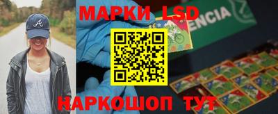 таблы Наро-Фоминск