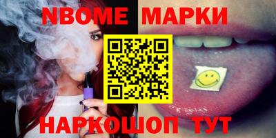 таблы Наро-Фоминск