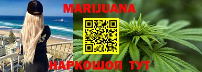 каннабис Нарткала