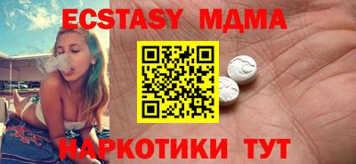 таблы Наро-Фоминск