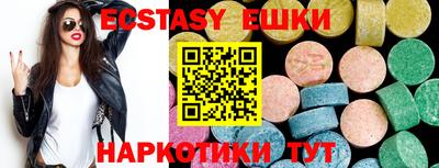 таблы Наро-Фоминск