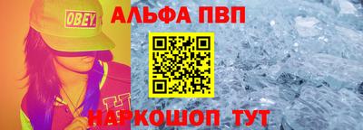 таблы Наро-Фоминск