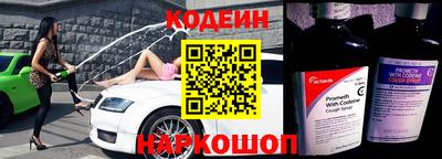 таблы Наро-Фоминск