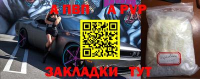 таблы Наро-Фоминск