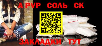 каннабис Нарткала