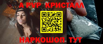 таблы Наро-Фоминск