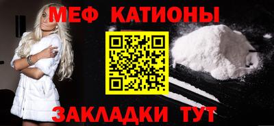 таблы Наро-Фоминск