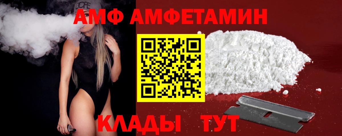 МЕТАМФЕТАМИН кристалл Туймазы