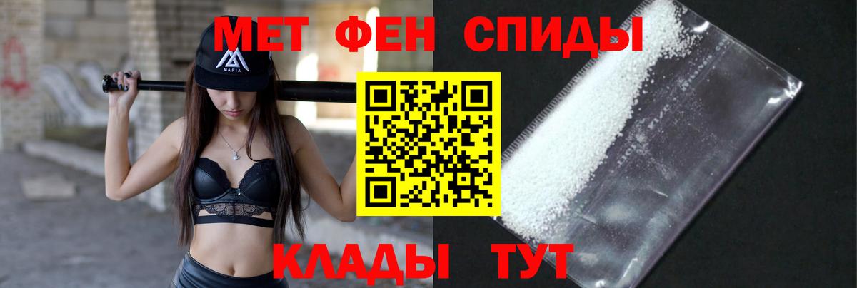 Туймазы  Метамфетамин Декстрометамфетамин 99.9%  Вход с VPN 