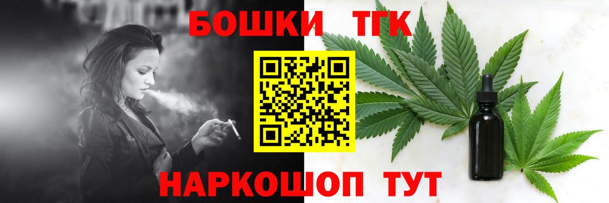 Конопля тримм Туймазы