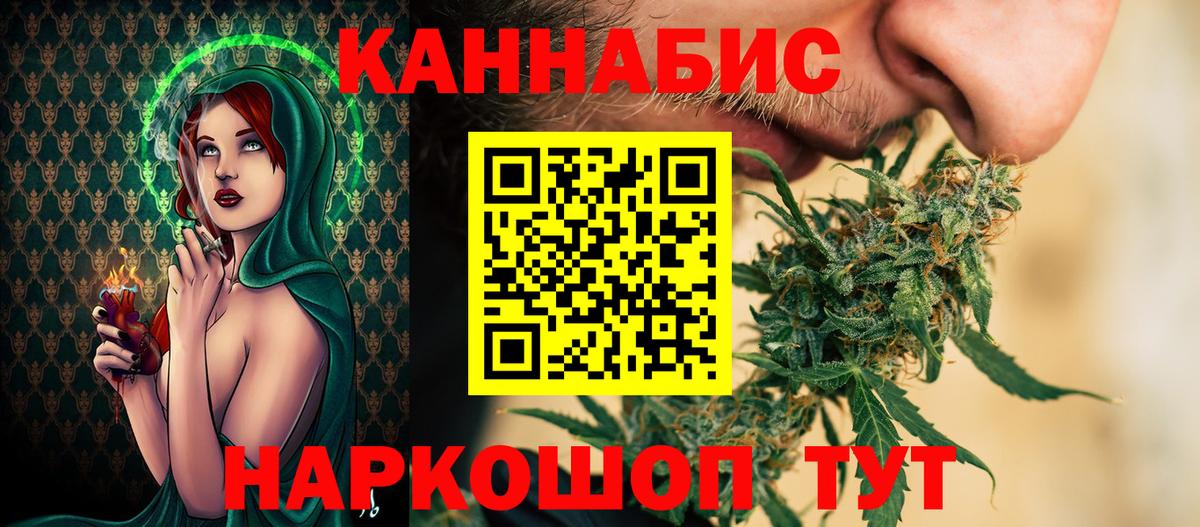 Бошки Шишки гибрид  Вход с VPN  Марихуана конопля  Канабис THC 21%  Туймазы  Каннабис сатива 